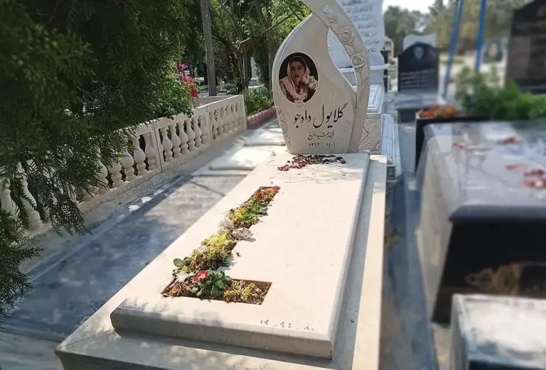 سنگ قبر تراورتن